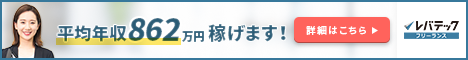 編集部おすすめの転職サービス