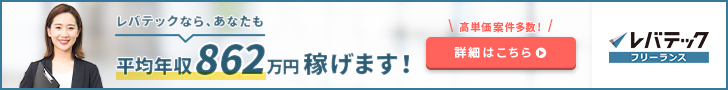 編集部おすすめの転職サービス