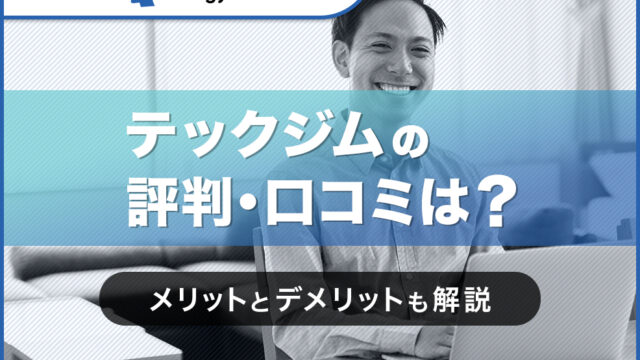 TOEFL iBTで100点以上をとるための具体的な勉強法と読んでおくべきおススメ本10選