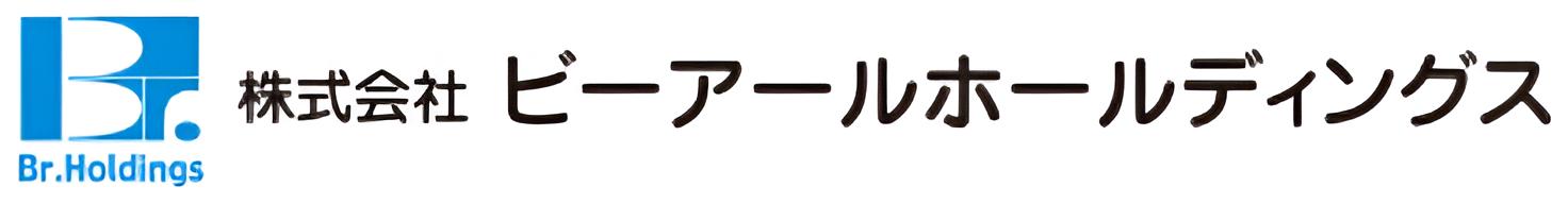 ビーアールホールディングス