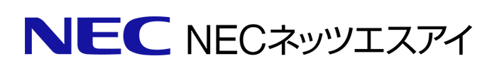 NECネッツエスアイ 企業ロゴ