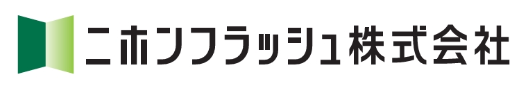 ニホンフラッシュ