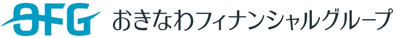 おきなわフィナンシャルグループ