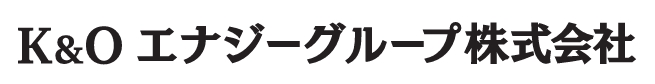 K＆Oエナジーグループ