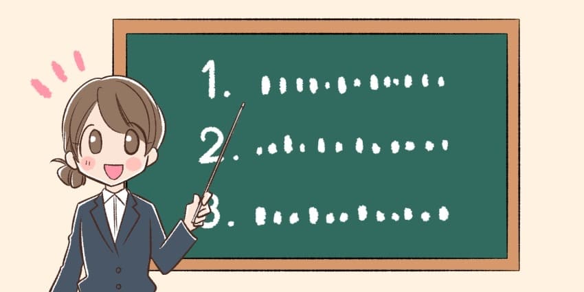 黒板に書かれた手順を説明している女性のイラスト