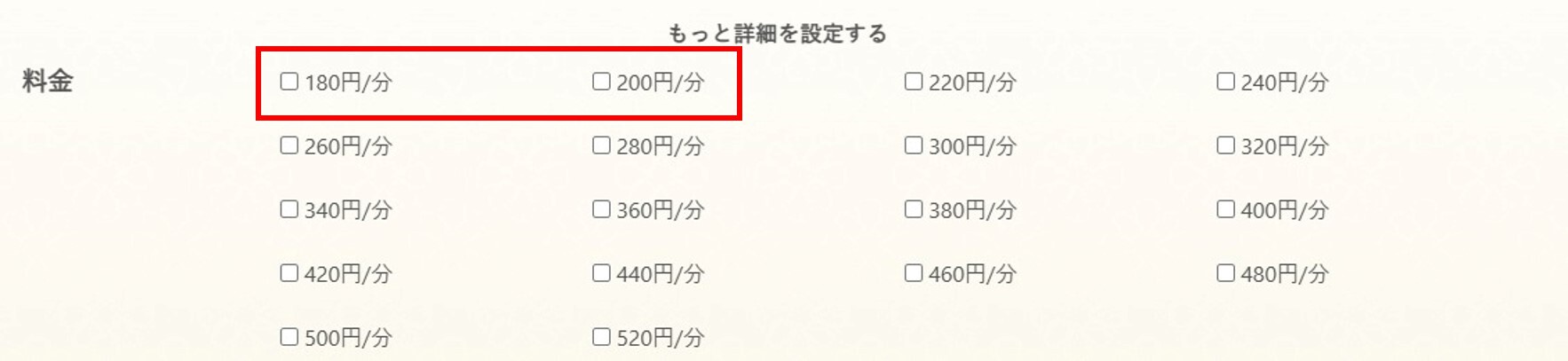 ヴェルニ 200円以下の先生に鑑定