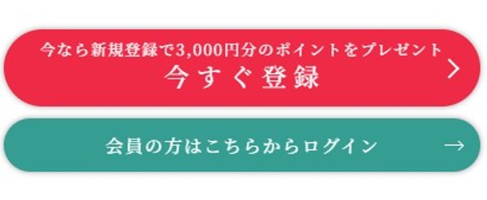 電話占いマヒナ 新規登録 特典