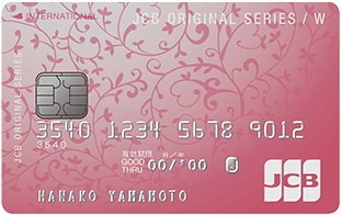 JCB CARD W plusL