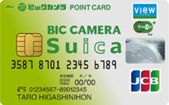 ビックカメラSuica