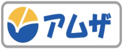 アムザ企業ロゴ