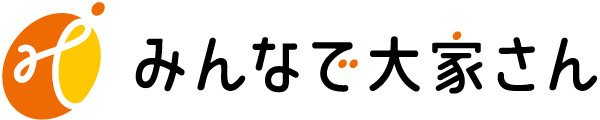 みんなで大家さんのロゴ