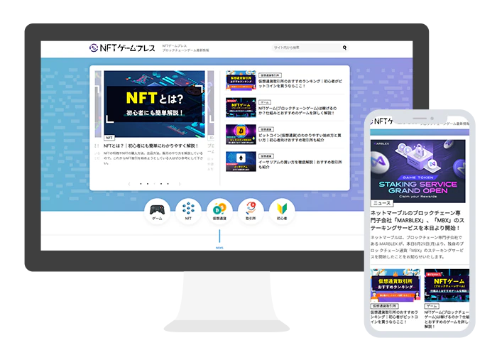 NFTモック