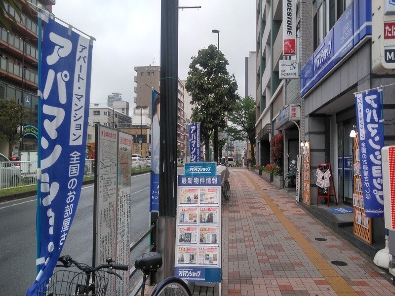 アパマンショップ森下店