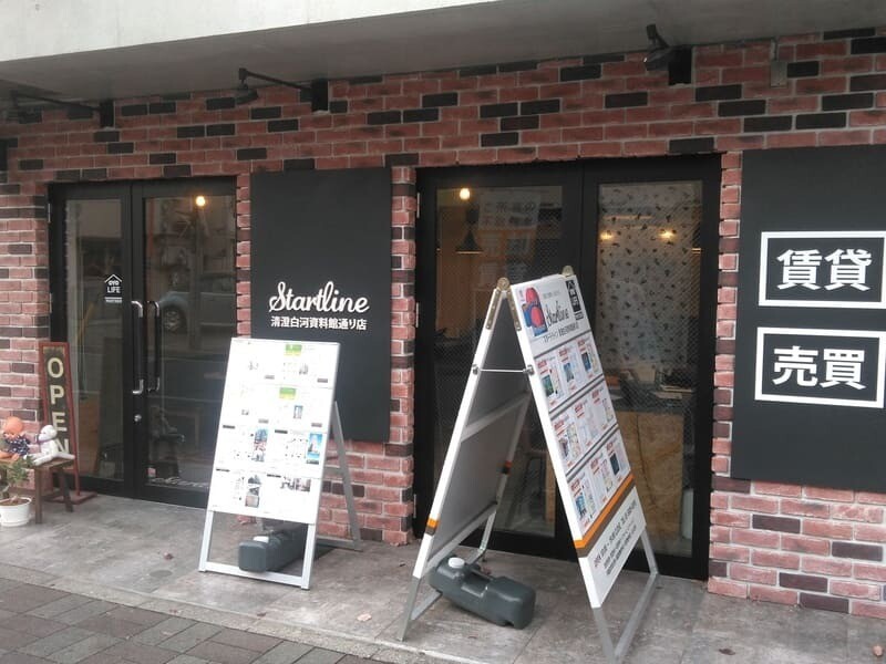 スタートライン清澄白河店外観