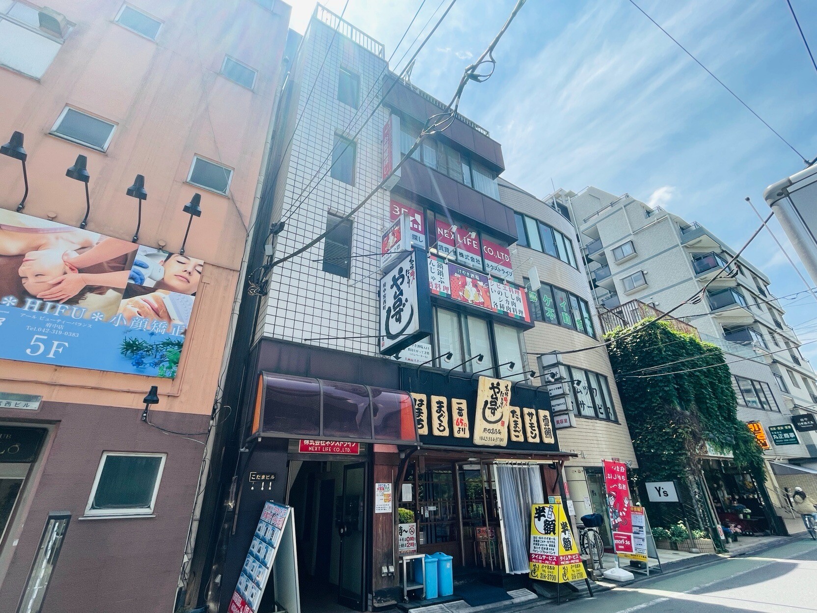 ネクストライフ府中本店外観