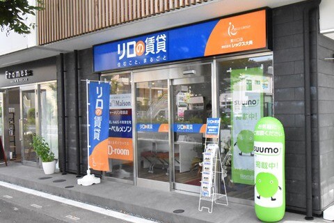 リロの賃貸 レックス大興 東川口店の外観