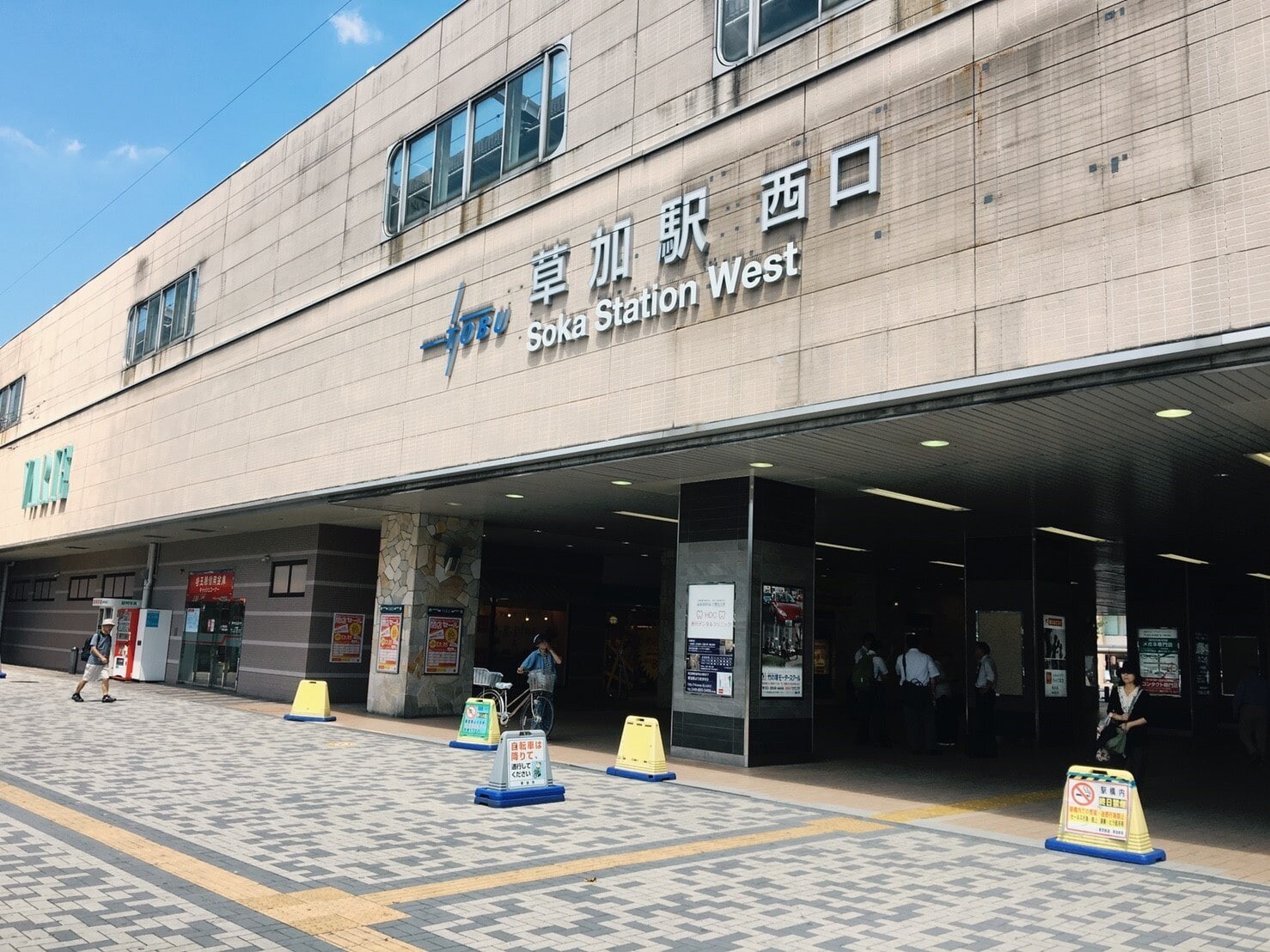 草加駅の風景