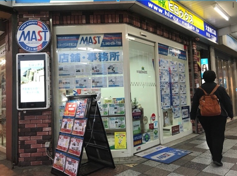 MAST大宮東口外観