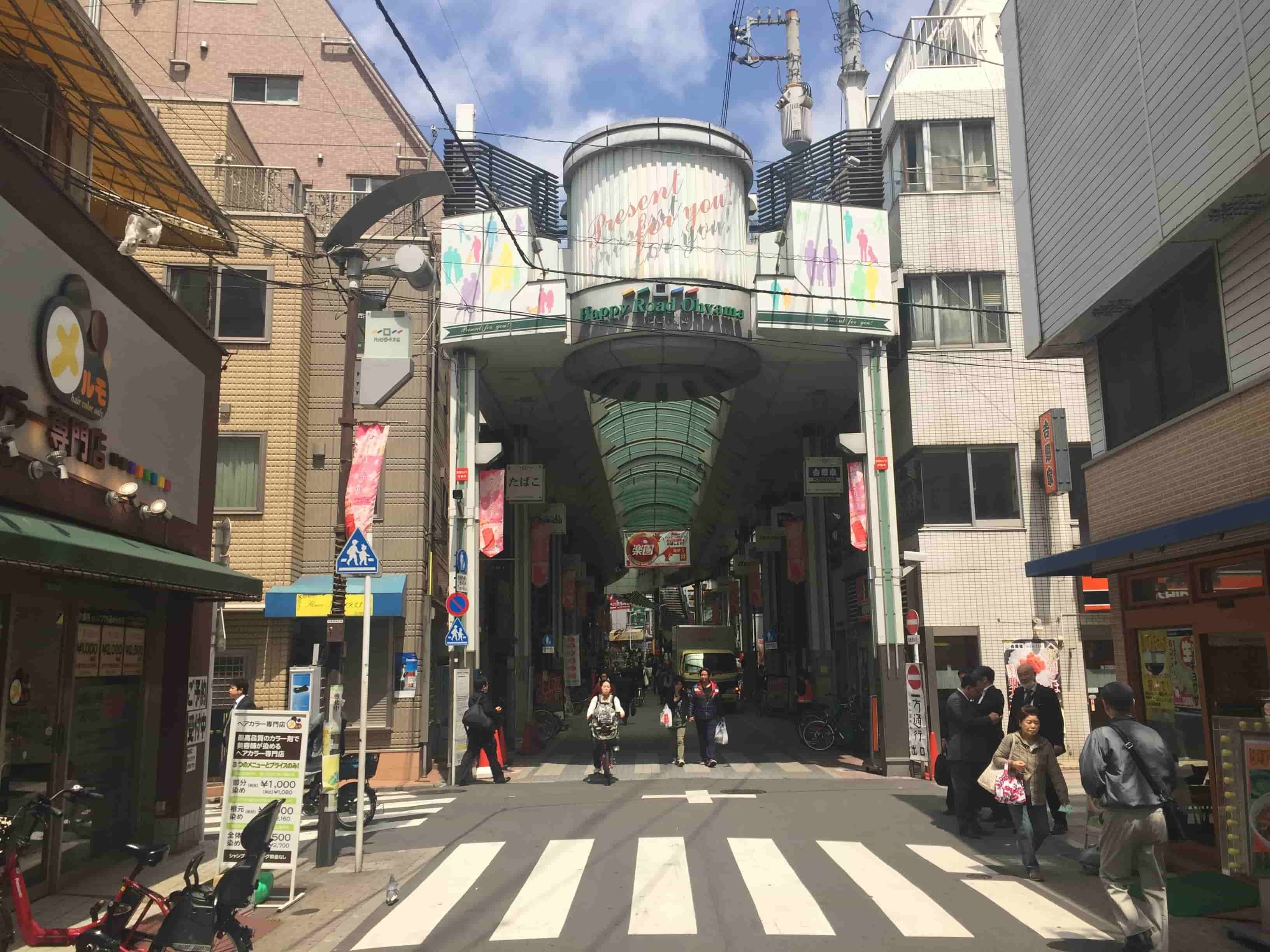 大山駅周辺の風景