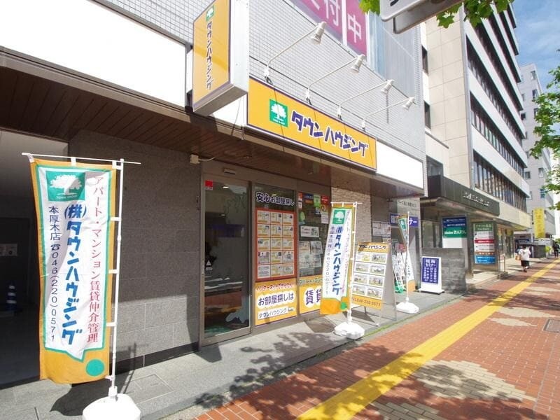 タウンハウジング本厚木店外観