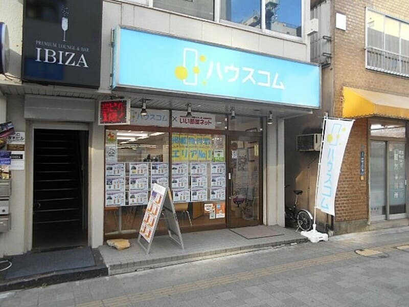 ハウスコム 本厚木店の外観