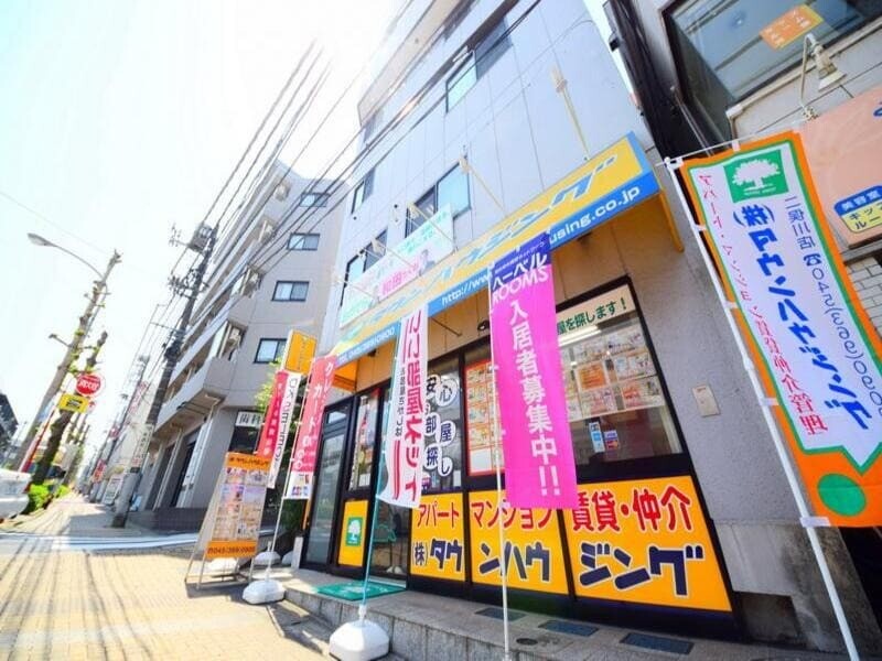 タウンハウジング二俣川店外観