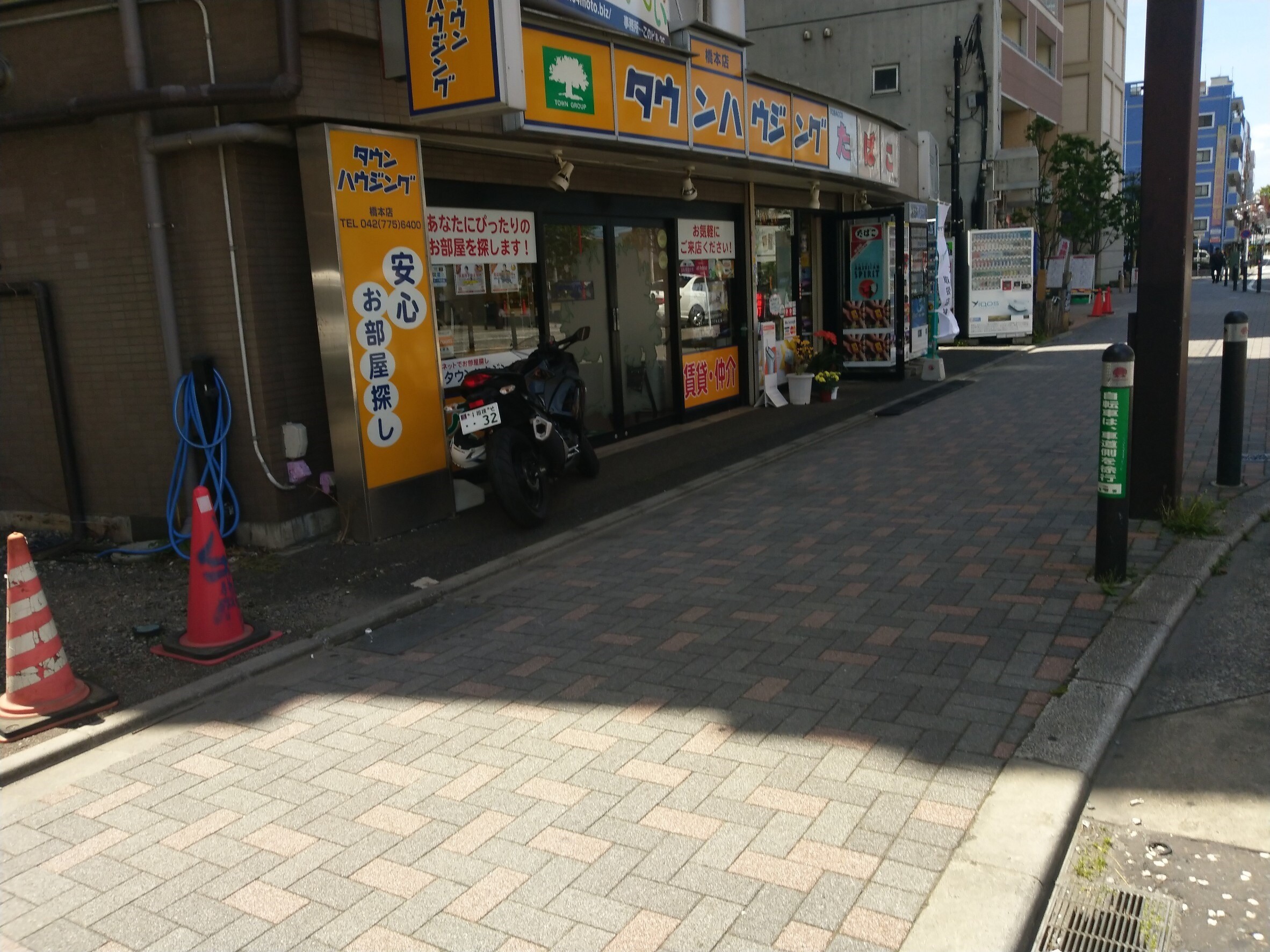 タウンハウジング橋本店外観