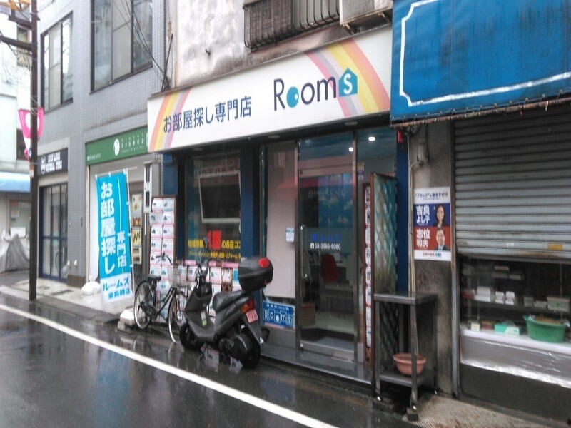 お部屋探し専門店Rooms