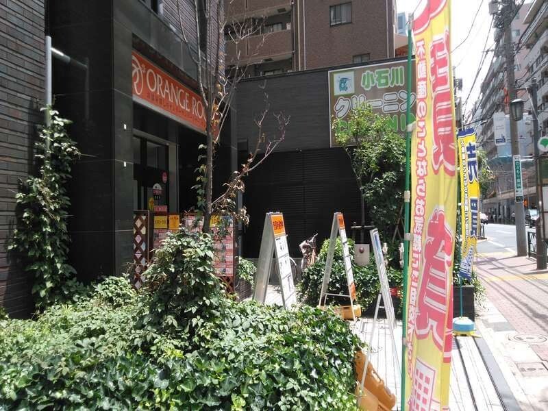 オレンジルーム文京店の外観