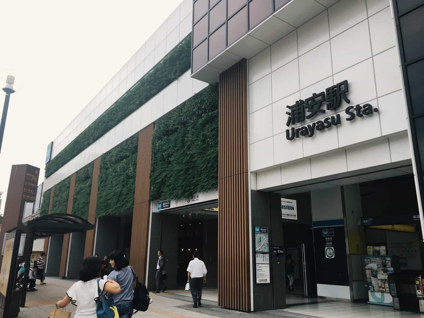 浦安駅の風景