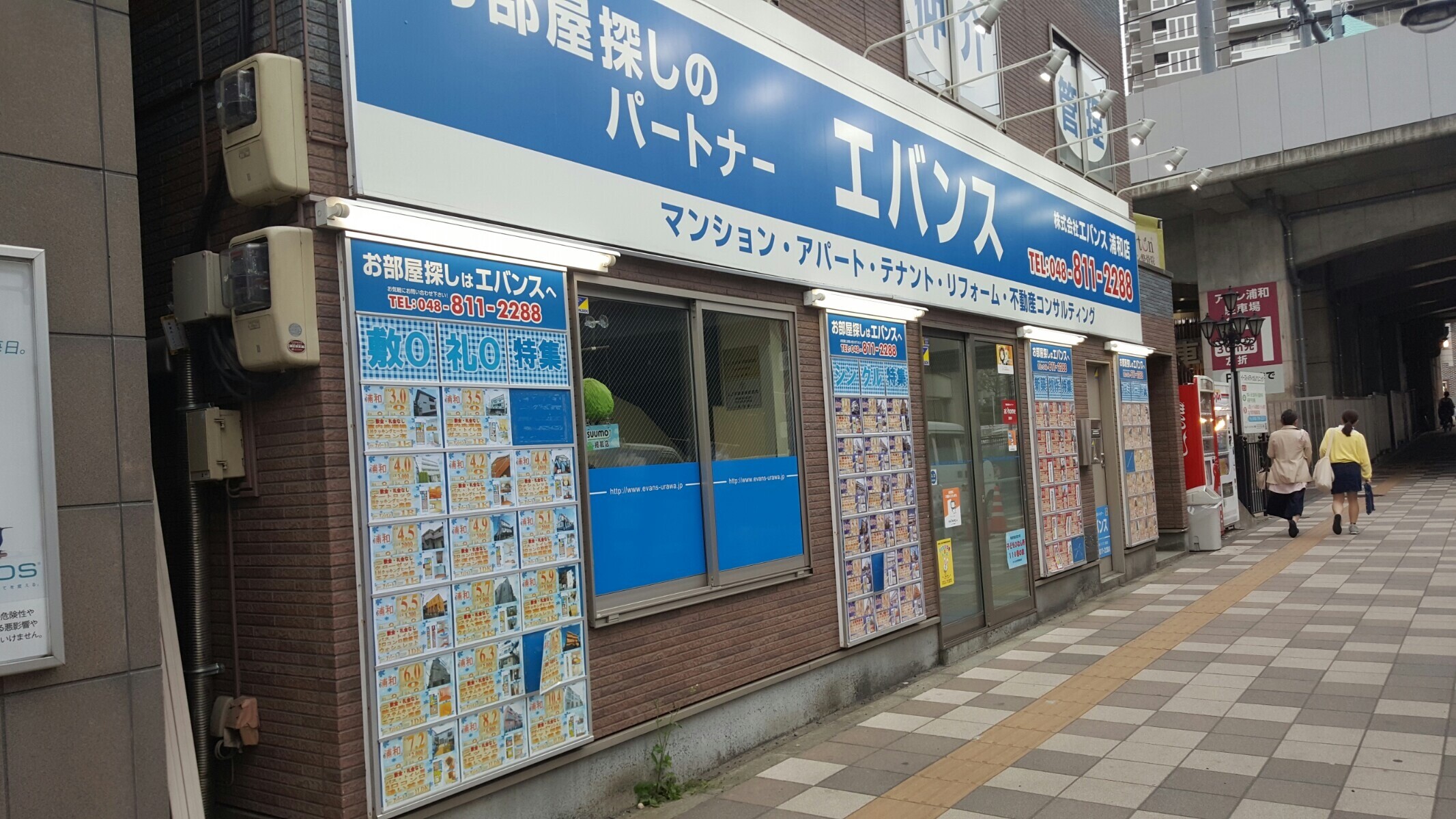 エバンス浦和店の外観