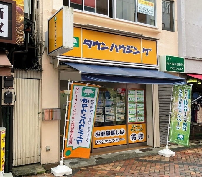 タウンハウジング浦和店外観