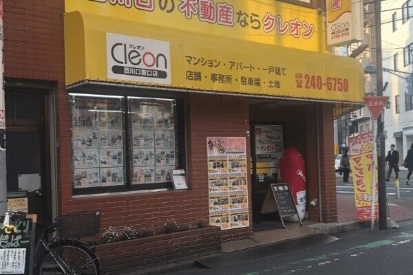 クレオン西川口東口店の外観