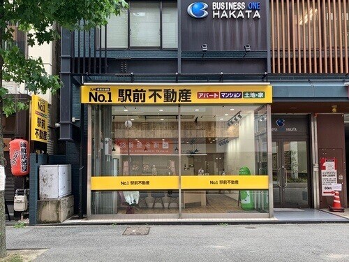 駅前不動産博多店