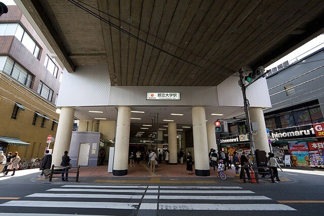 都立大学駅②