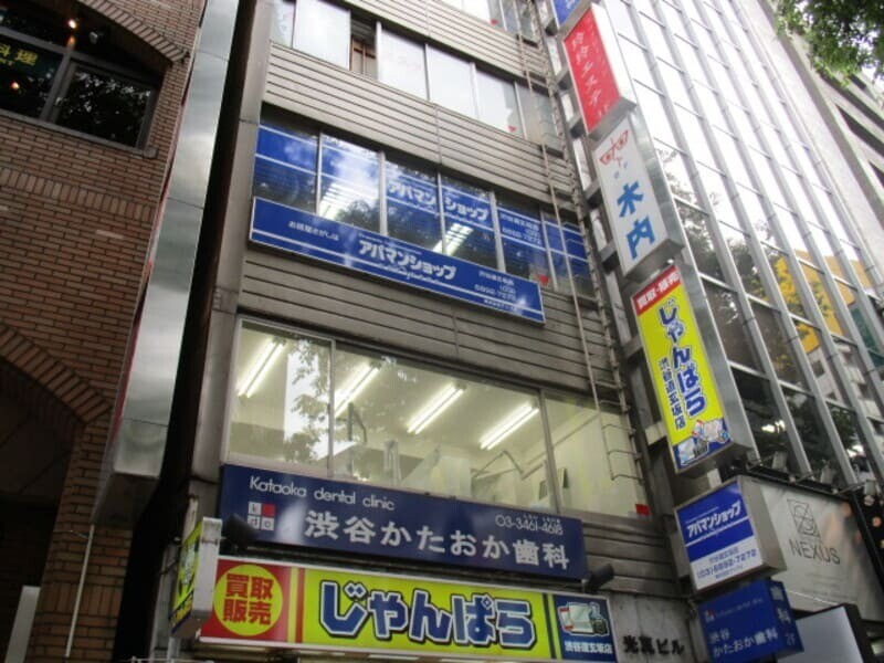 アパマンショップ 渋谷道玄坂店