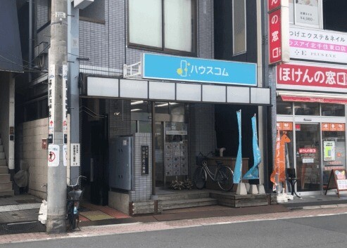 ハウスコム北千住店