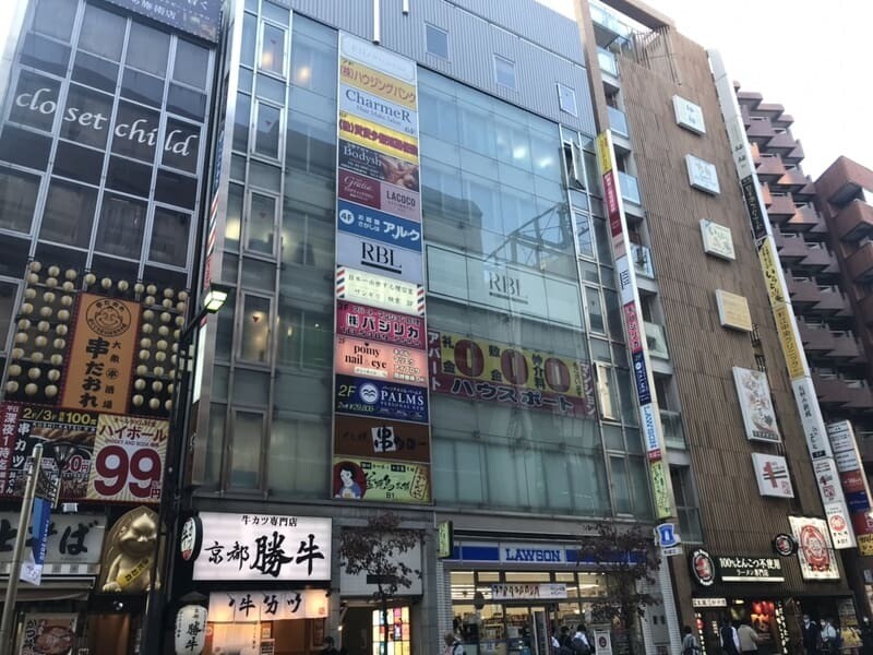 アルク新宿店