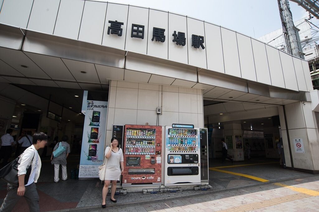 高田馬場駅