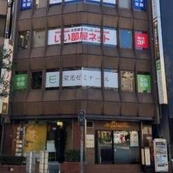 いい部屋ネット目黒駅前店