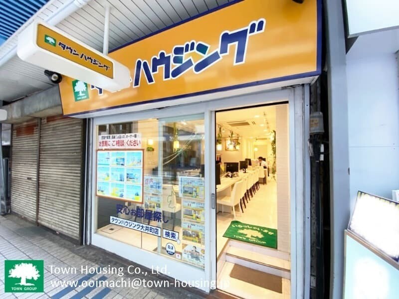 タウンハウジング大井町店