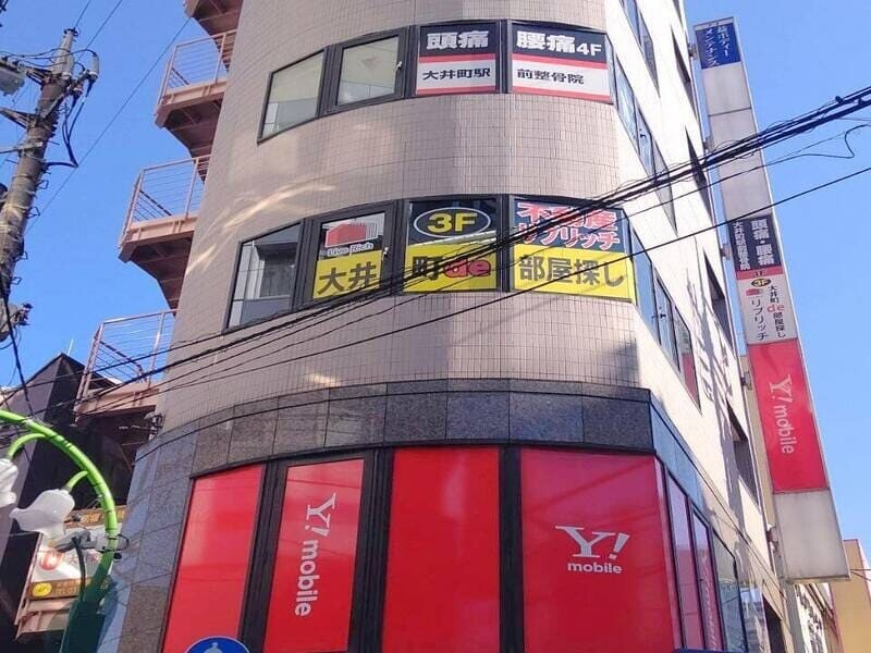 リブリッチ大井町店　外観