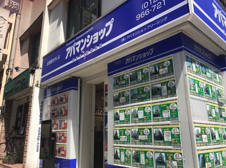 アパマンショップ飯田橋店