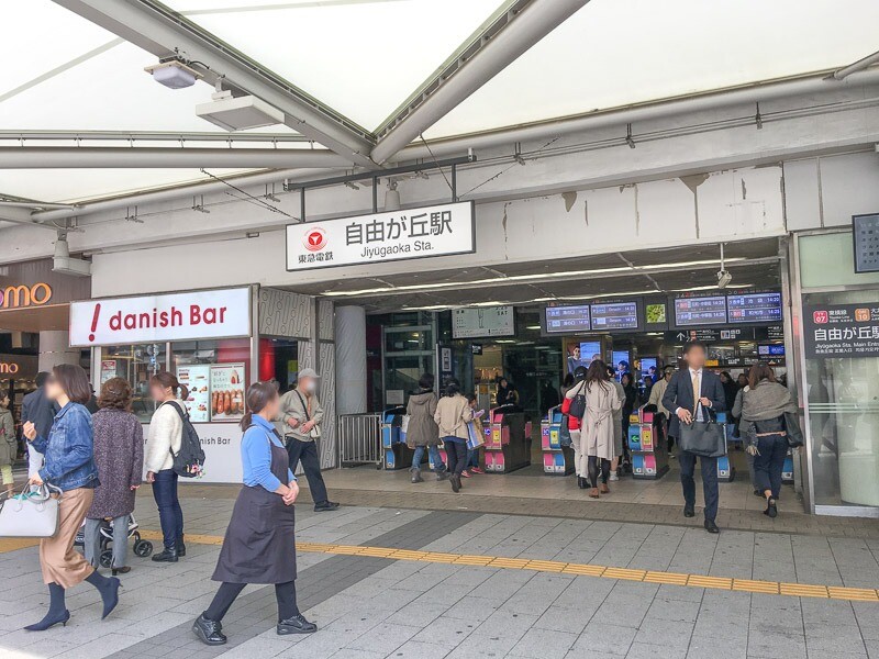 自由が丘駅