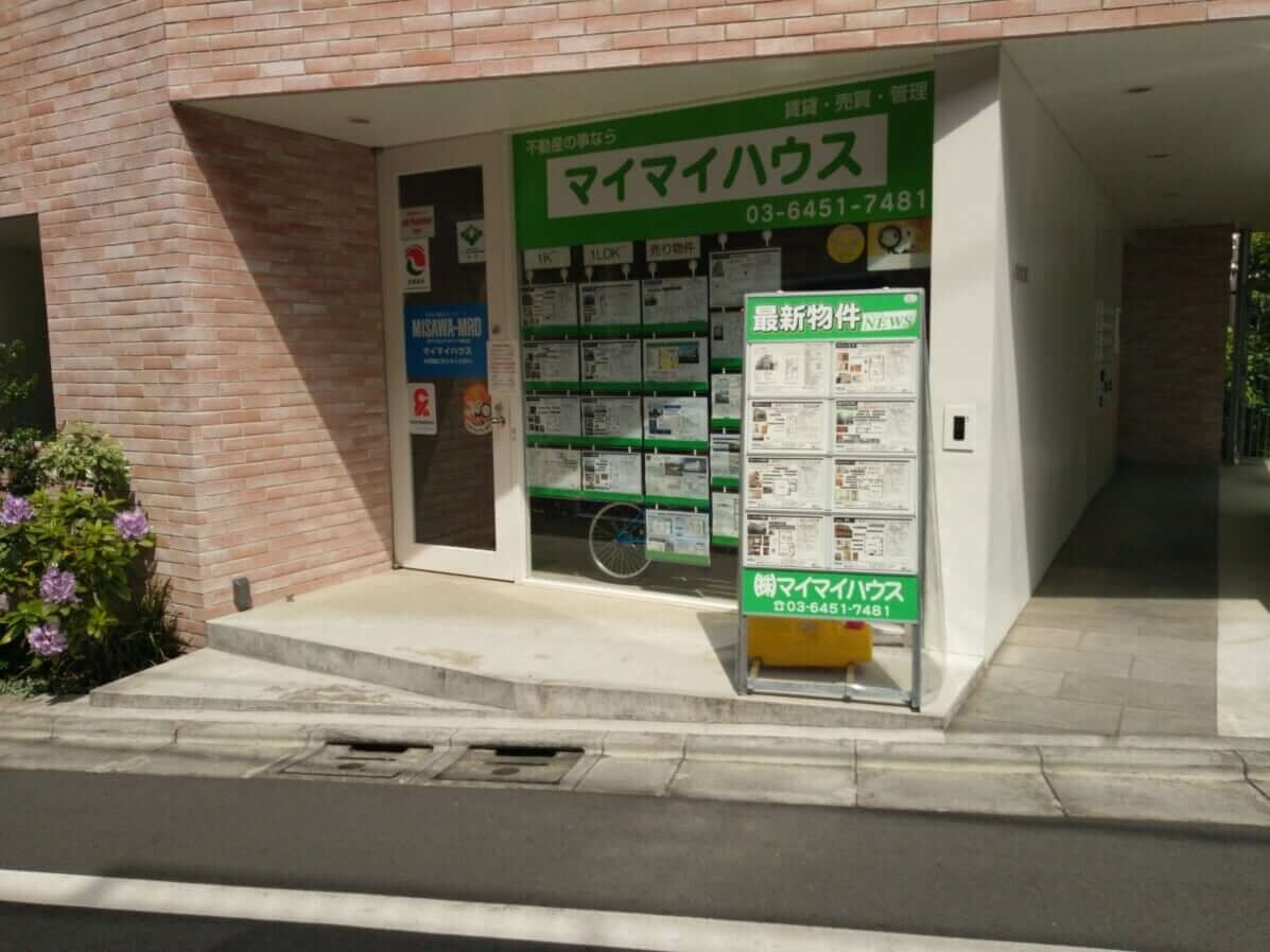 マイマイハウス