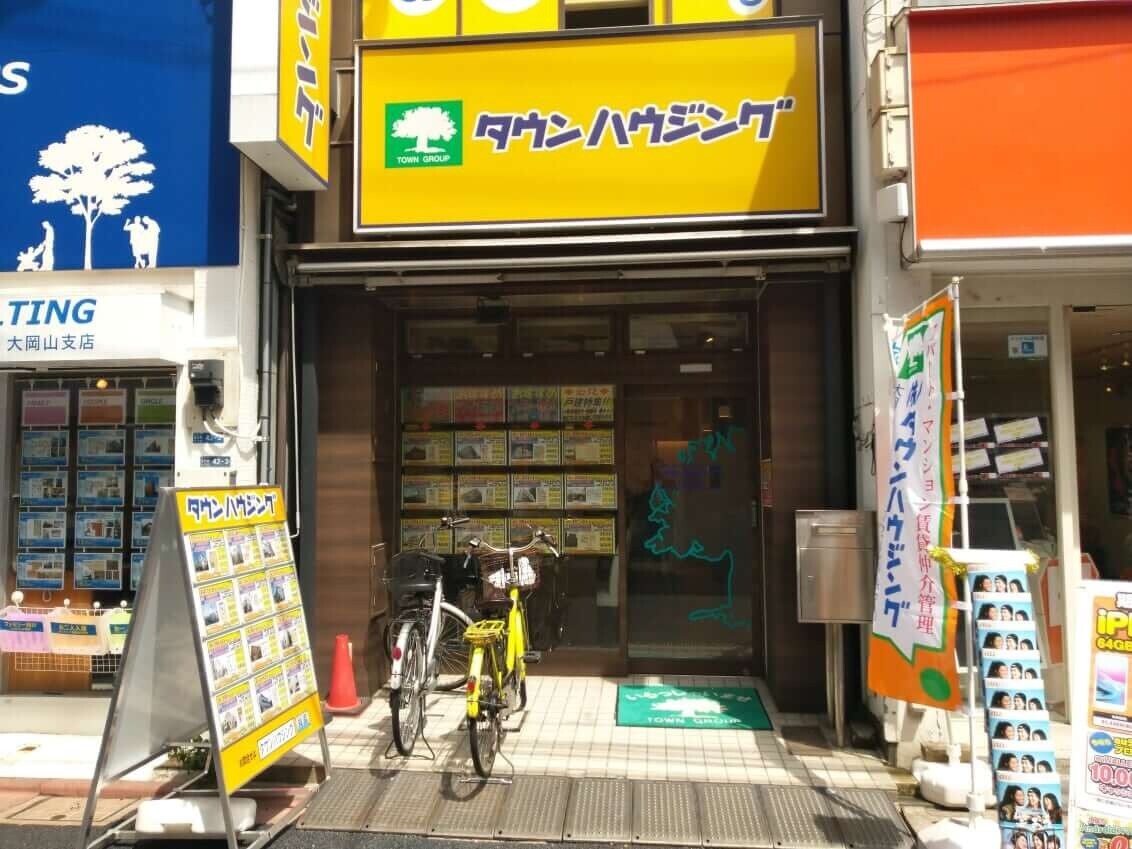 タウンハウジング 大岡山店