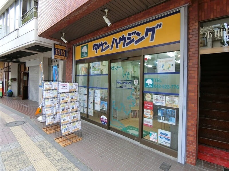 タウンハウジング立川店