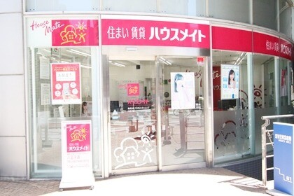 ハウスメイトショップ八王子店