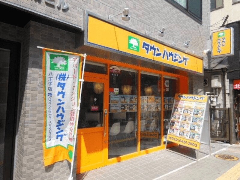 タウンハウジング八王子店　外観