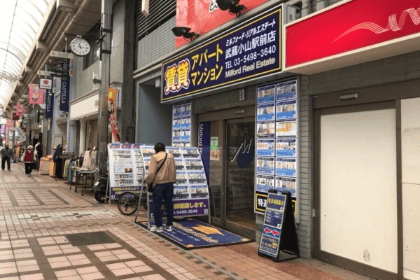 ミルフォード・リアルエステート武蔵小山店　外観